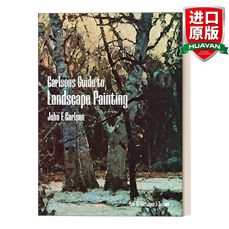 carlsons guide to landscape painting 英文原版 卡尔森山水画指南