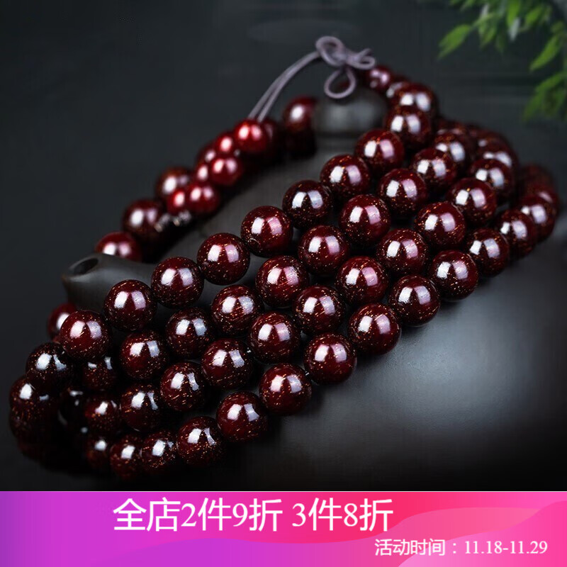 小叶紫檀行情价格走势图|小叶紫檀价格走势
