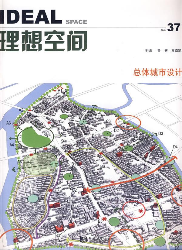 理想空间总体城市设计