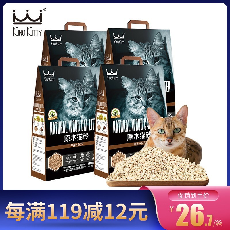 King kitty 猫砂6L强力除臭吸水苹果木系列原木薰衣草玫瑰花猫砂 2.5kg 原木 2.5kg | 4包（10kg）