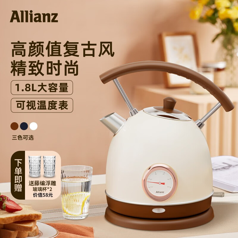 安联 可视温度表烧水壶 复古家用小资风格水壶1.8升大容量球形壶大功率烧水壶 复古米黄-手柄棕高性价比高么？