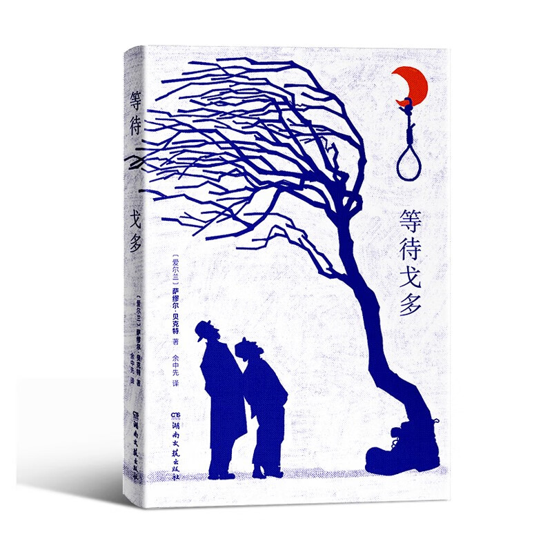 京东图书文具 2023-08-30 - 第22张  | 最新购物优惠券