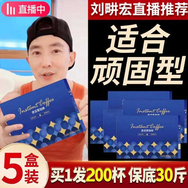 手机京东怎么看咖啡历史价格走势|咖啡价格比较