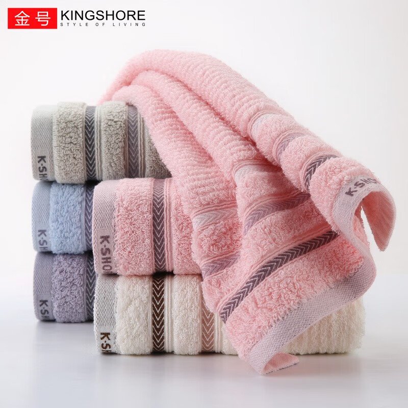 金号纯棉4条A类毛巾新疆棉洗脸成人柔软吸水婴幼儿可用企业福利团购 70*34cm提缎加厚红蓝棕灰 4条