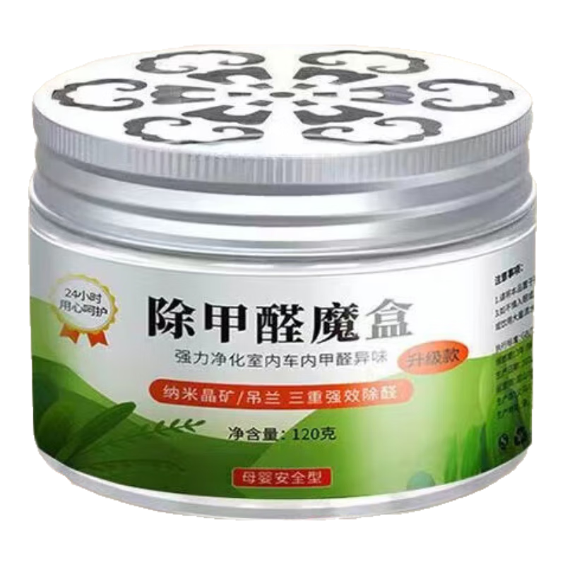 ȥ����ȩ����ħ�л���̿���·���ȥ��ȩ�������ȳ�ȩ����������ɫ ����ȩħ�� ������������2��װ���ʺϵ��䣩