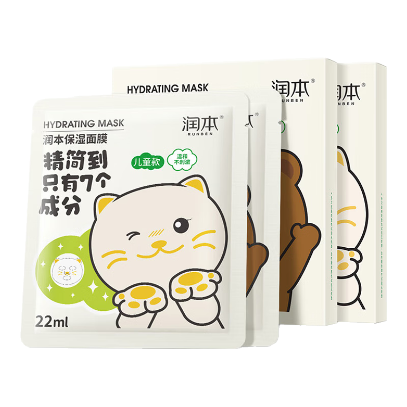 �� ��ͯ��ʪ��Ĥ 5Ƭ��2�� 3-12�� ��Ůͯר�� è��+С�� 16.9Ԫ