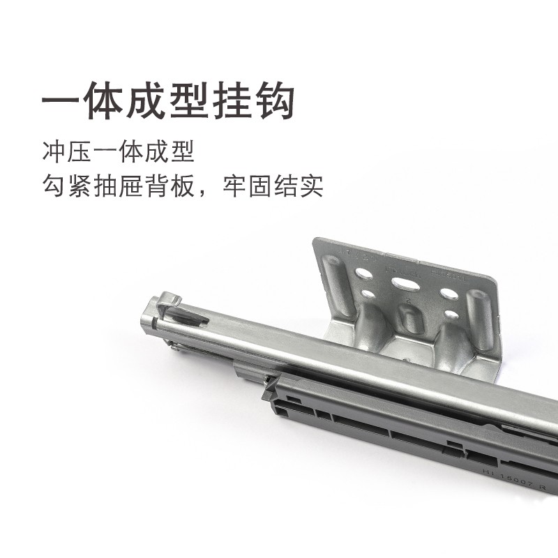 海蒂诗(Hettich) 抽屉轨道滑轨托底隐藏式液压阻尼缓冲衮珠三节全拉出加厚导轨 500毫米/20寸