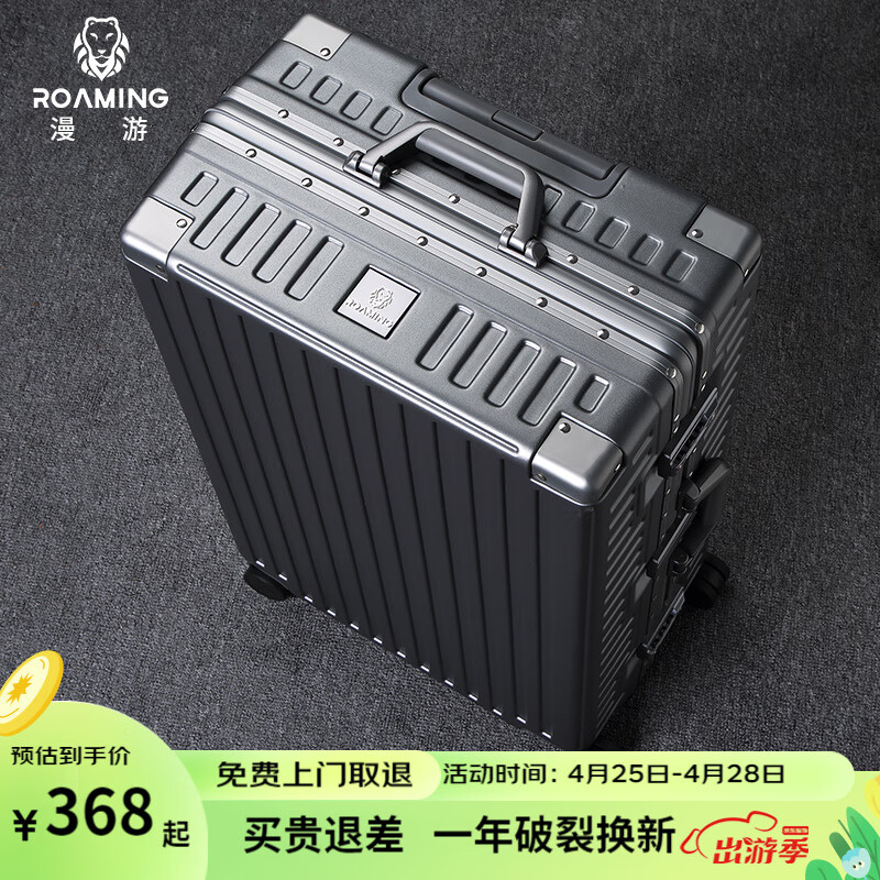 怎样查询京东行李箱产品的历史价格|行李箱价格走势图