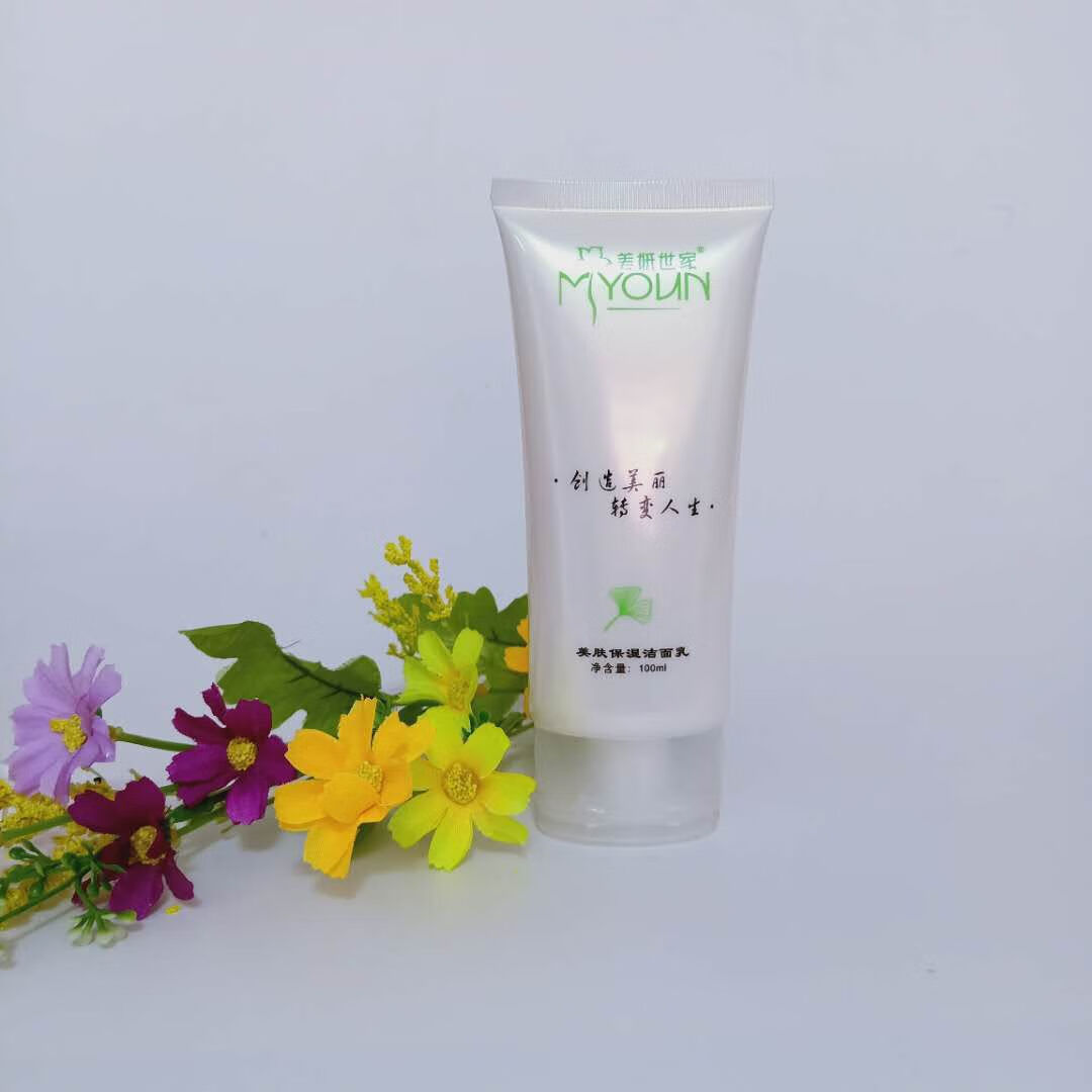 hkcqcq大汉国际化妆品美妍世家套装柔颜美肤保湿四件套 美肤保湿洁面