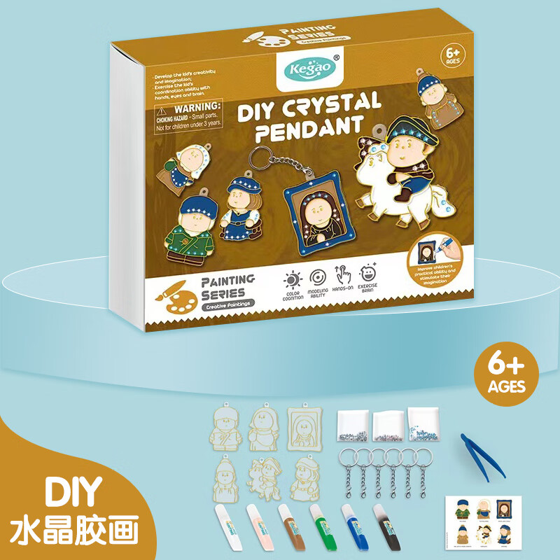 如何查京东儿童沙画胶画刮画最低价格|儿童沙画胶画刮画价格走势图