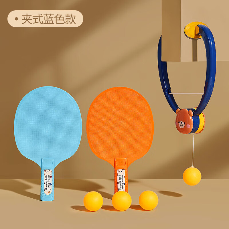 乐乐鱼（leleyu）悬挂式乒乓球训练器儿童室内亲子练习感统神器浮纠正视力手眼协调 【升级悬】绿小熊-2拍4球 无规格