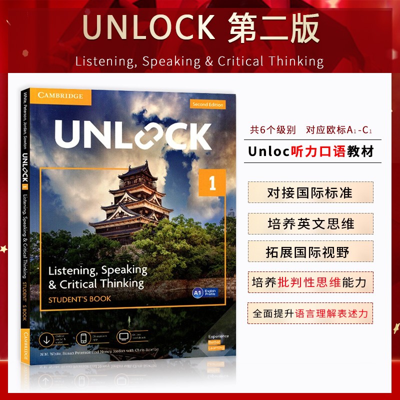 进口原版剑桥第二版Unlock1 2 3 4 5教材新版basic/1/2/3/4/5级听说+读写 学生用书带在线音频视频 剑桥雅思教材 Listening Speaking 1级