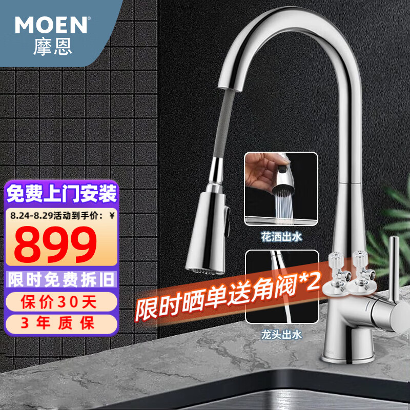 京东京东秒杀 2022-08-25 - 第22张 | 最新购物优惠券 京东京东秒杀 2022-08-25 - 第22张 | 最新购物优惠券