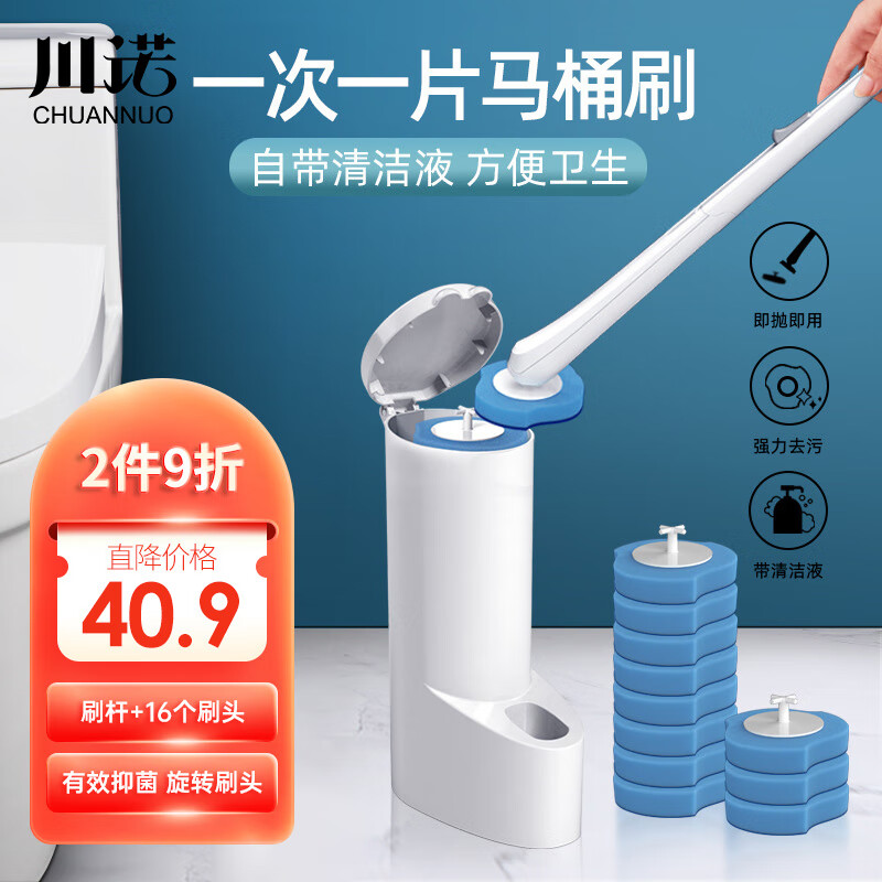 查询浴室用品低价软件|浴室用品价格比较