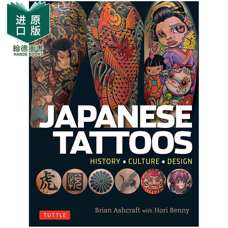 tattoos日本纹身英文原版艺术永jiu久纹身图案设计刺青刺身画册进口