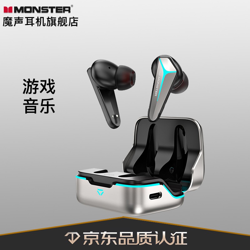 魔声（Monster） MISSIONV1蓝牙耳机真无线半入耳式游戏通话降噪单双耳通话音乐运动通用 炫酷灰