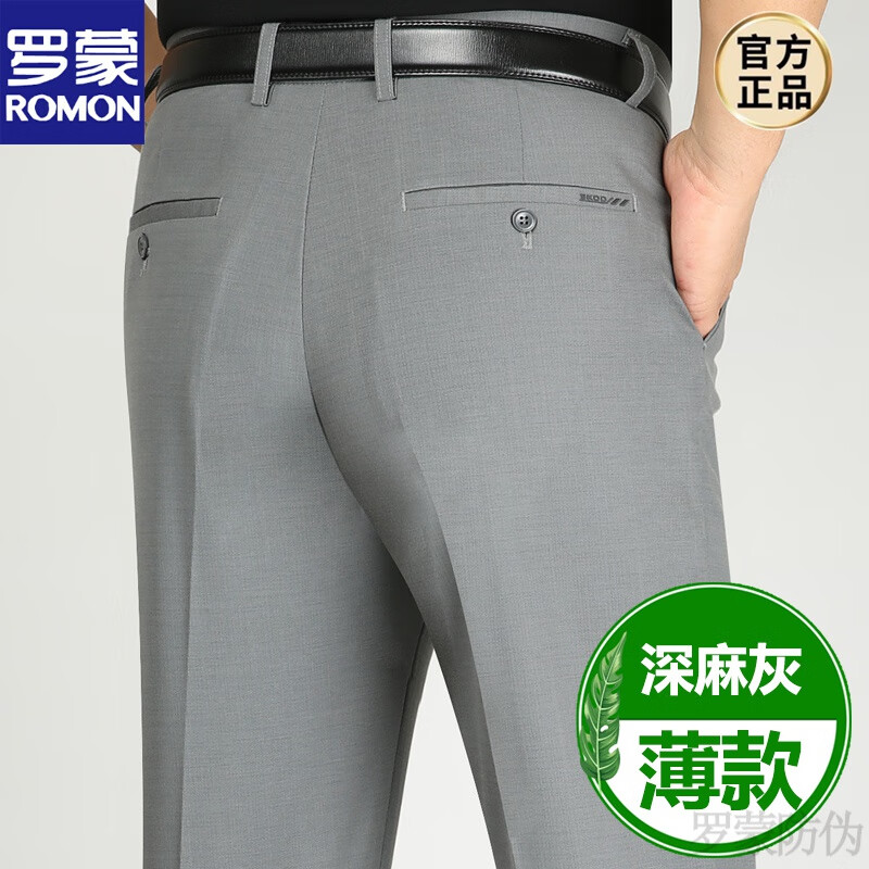 罗蒙(romon)春夏季薄款男士休闲裤中老年直筒宽松免烫休闲西裤冰丝