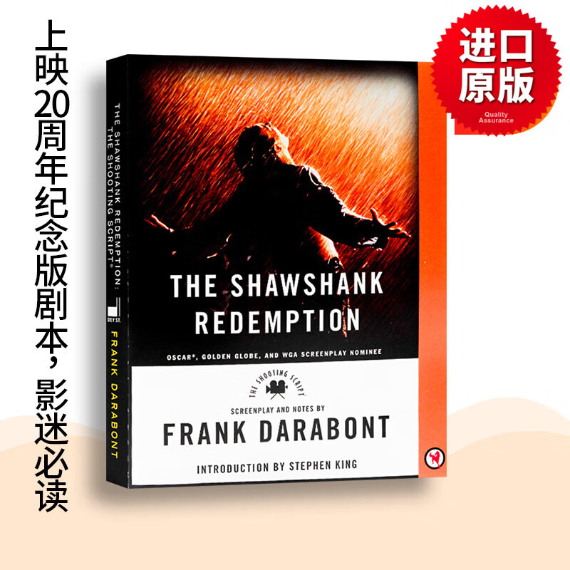 肖申克的救赎 The Shawshank Redemption 英文原版电影剧本小说 弗兰克·达拉邦特著 进口英语书籍