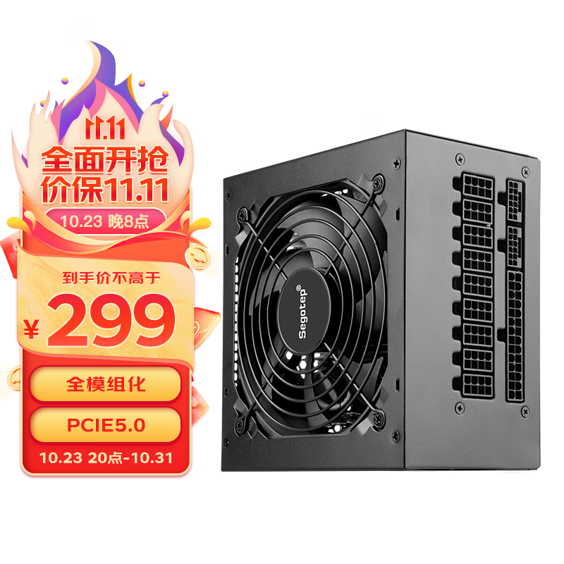 鑫谷（Segotep）额定750W 全模850电源（原生PCIE5.0/12VHPWR直插供电/全模组化/PCIE5.0/支持4070Ti显卡）使用感如何?