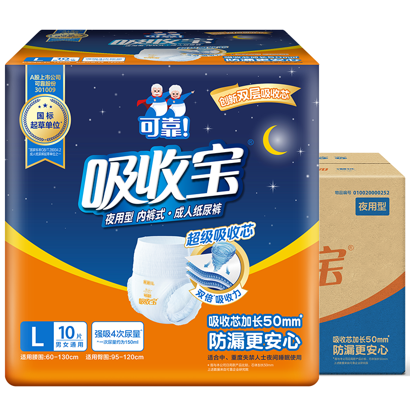 ɿCOCOձҹóL80ƬΧ95-120cmڿֽʪ 123.76Ԫ