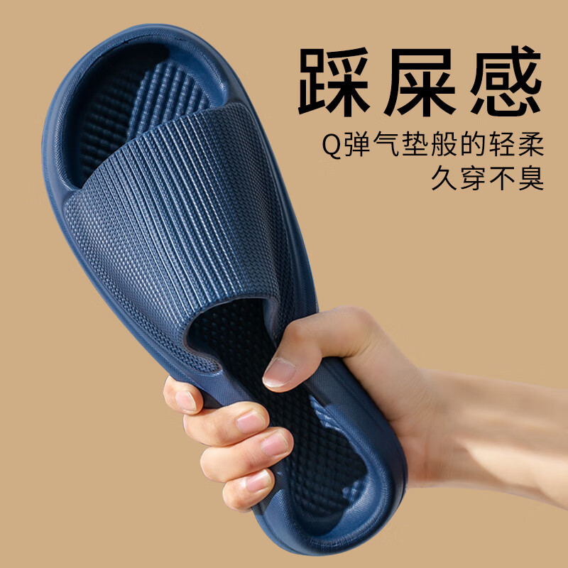 利达妮（TZLDN）拖鞋男夏季室内情侣居家浴室eva凉拖鞋女 深蓝 41-42【标准码】 使用感如何?
