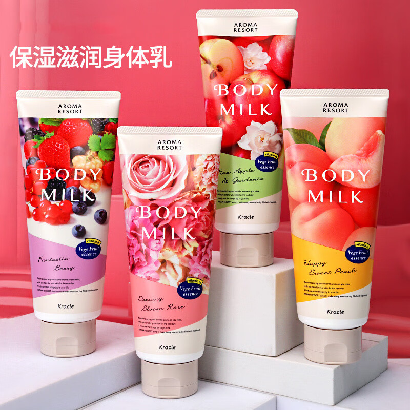 日本身体乳多少钱一盒（日本身体乳多少钱一盒的）