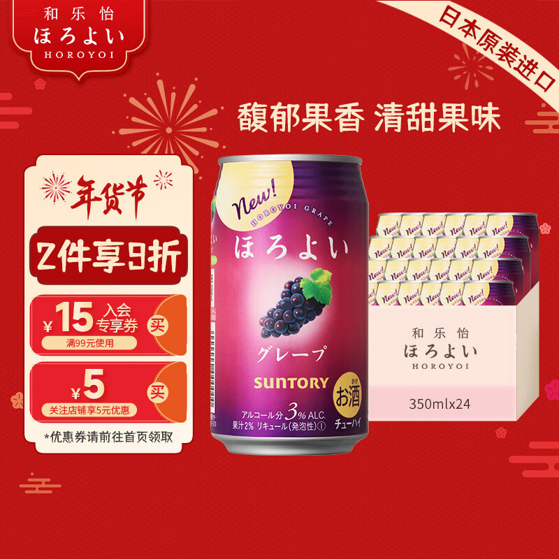 什么软件能查水果酒最低价|水果酒价格走势