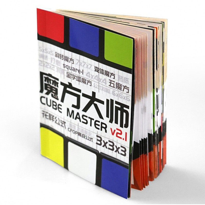 魔方还原器大师魔神宝典世界复还原 镜面cfop公式卡魔方教程书樱途