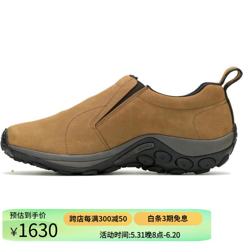 jungle moc nubuck 男士牛巴革鞋户外运动休闲鞋一脚蹬徒步防滑 brown