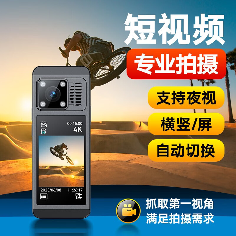 卓强运动摄像机带屏佩戴背夹式夜视4k高清摩托车录像机无线广角骑行