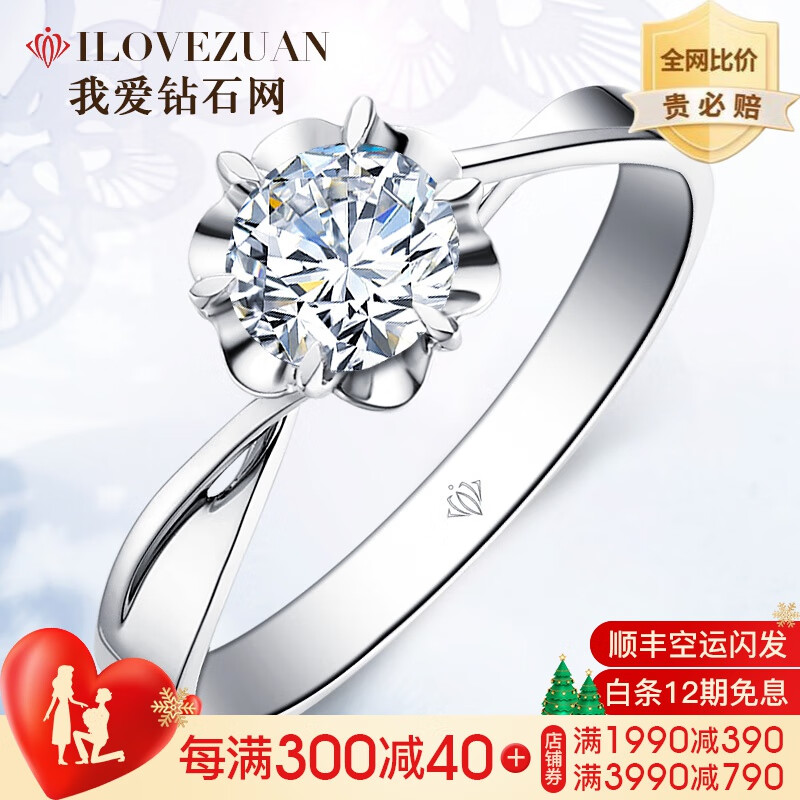 手机怎么看钻戒价格曲线|钻戒价格历史