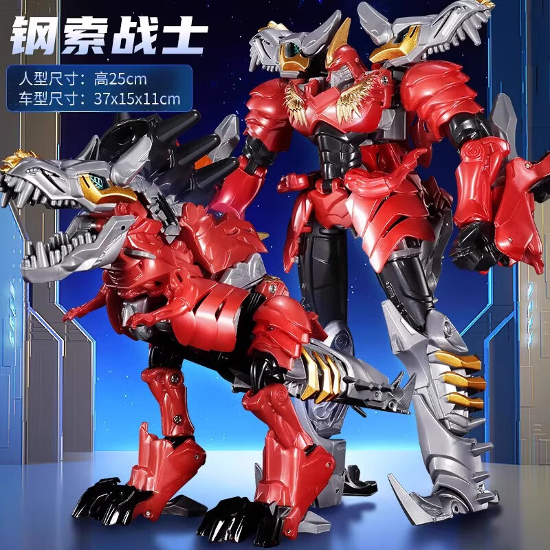 ����e�ң�The North E home����ͯ����������������������˽�մ�Ʒ�ģ���к��Ͻ���ְ���� ����սʿ-25cm�����װ)