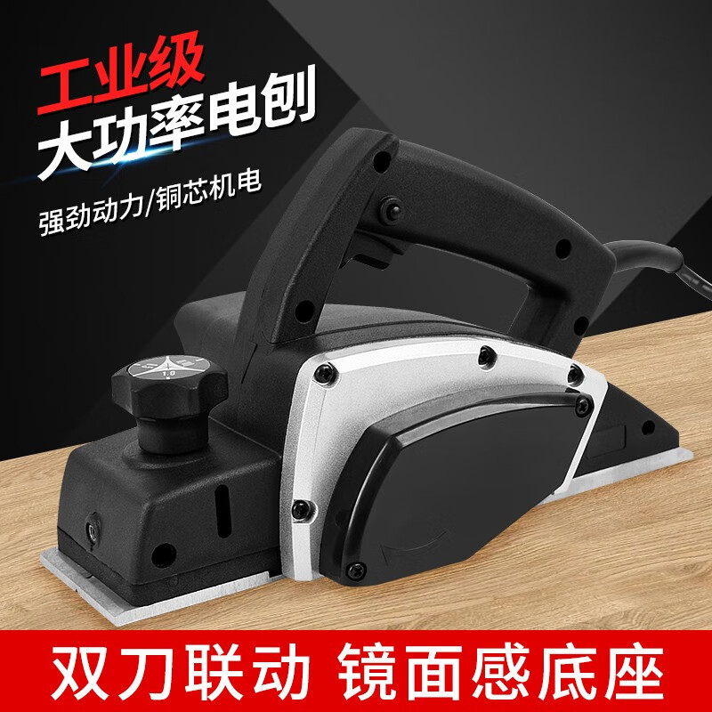 1600w木工电刨塑体纸盒装