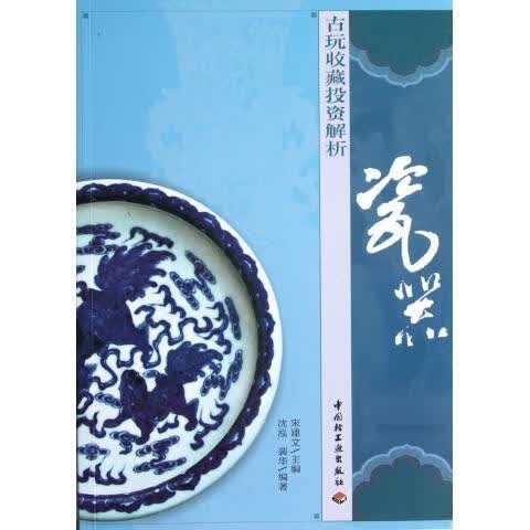2012年国家司法考试三大诉讼法司考精要【正版图书】