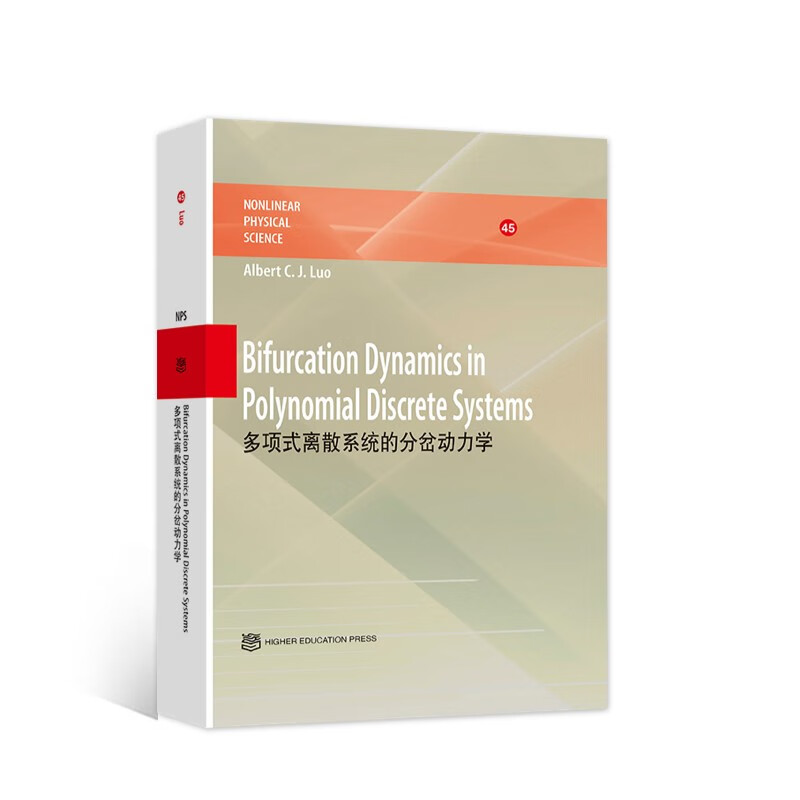 [正版图书]bifurcation dynamics in polynomial discrete