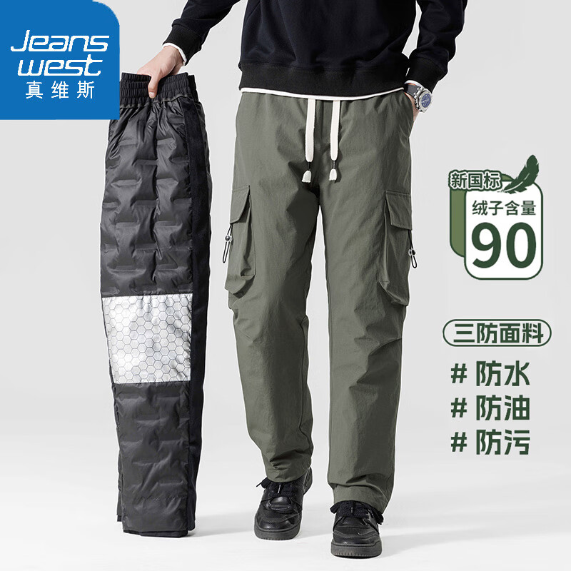 ���ڲ�������ά˹��Jeanswest�����޿��ж����п����г�����ʿ��Ѽ�޿��ӼӺ���籣ů�� A333-YRK087���� 2XL ������155-170�