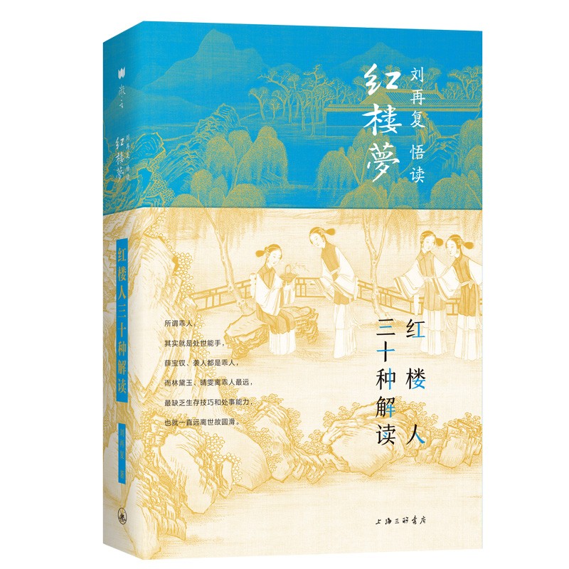 如何查看京东散文随笔书信历史价格|散文随笔书信价格走势