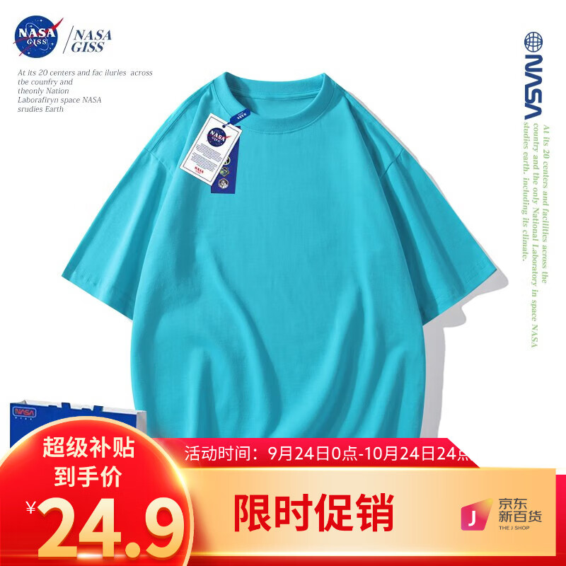 ڲNASA GISSذ260g޶tдɫԲʵ͸״Ů ܽ 2XL170-19024.8Ԫ