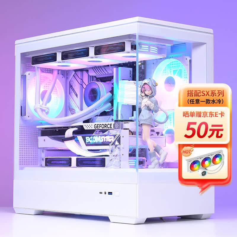 爱国者（aigo）星璨 岚 白色 游戏电脑台式主机箱 支持360水冷 水族馆/M-ATX主板/四面快拆/270°海景房怎么样,好用不?