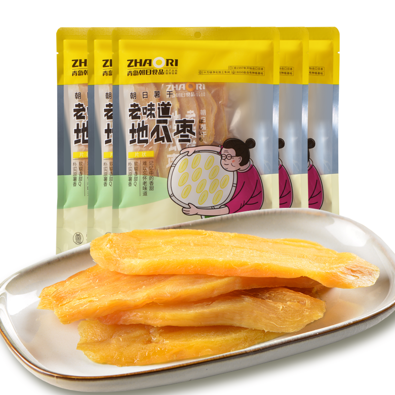 zhaori薯干地瓜干红薯干 原味2000g