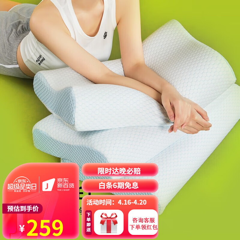 记忆枕历史价格查询软件哪个好用|记忆枕价格走势