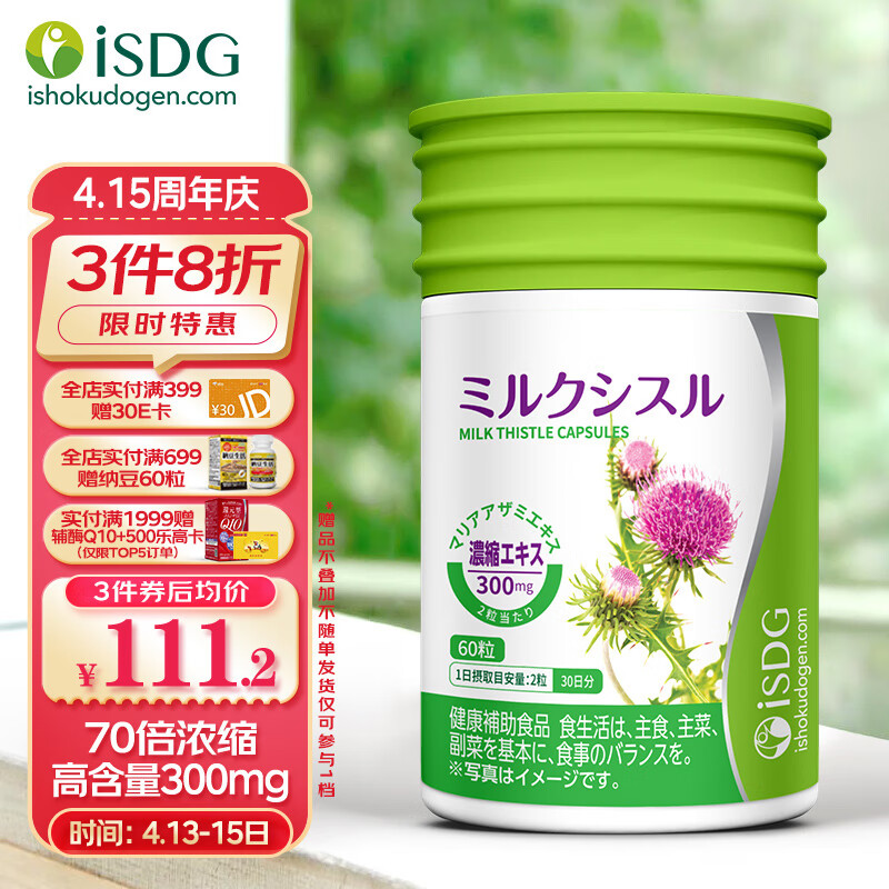 养肝清肺历史价格查询网址|养肝清肺价格走势