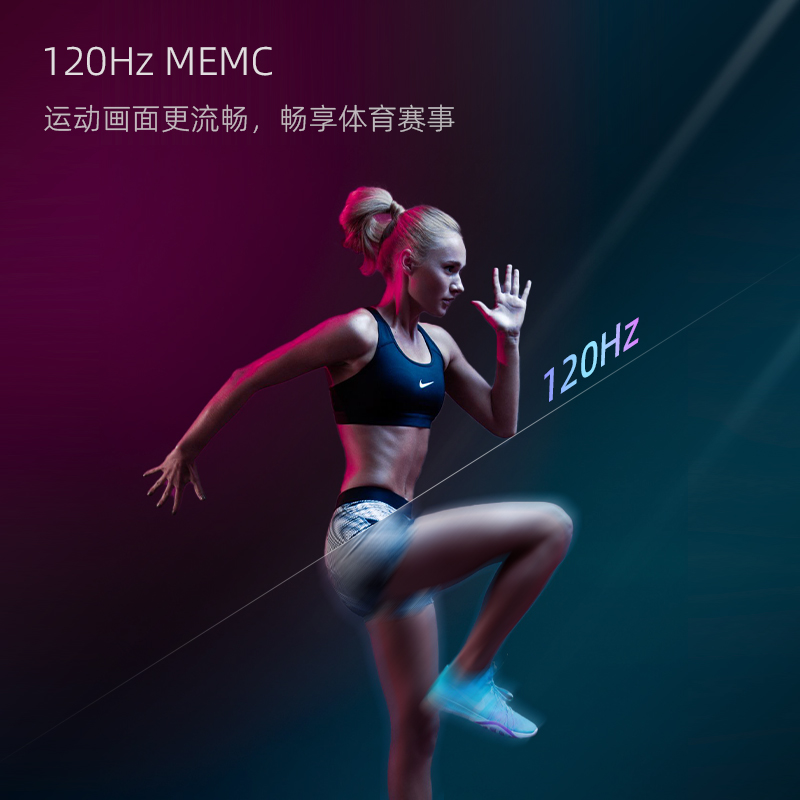 长虹75D8K 75英寸全程8K超高清 云游戏 5+32GB ADS广角硬屏 杜比视界  MEMC平板LED液晶电视机 以旧换新