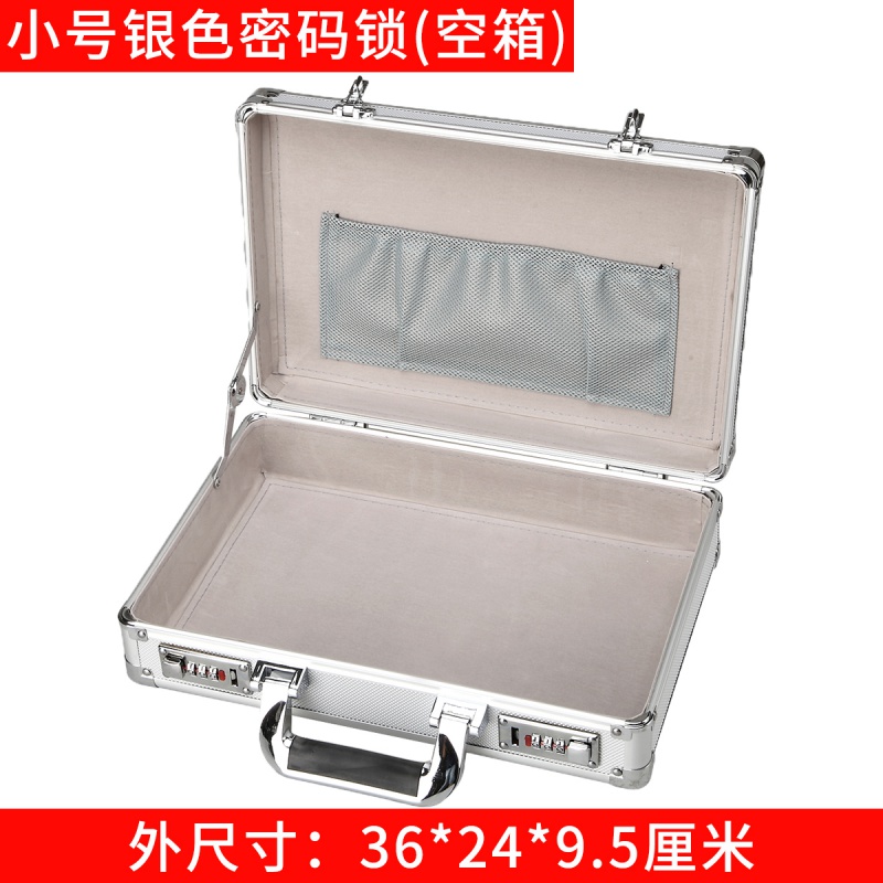 锁密码收藏收纳隐私储物保险箱小铁盒贵重物品保管盒家用钱 小号银色