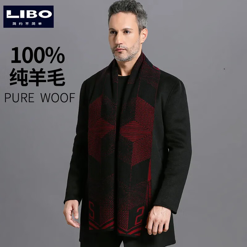 利伯纯羊毛酒红色男女士围巾冬季中老年喜庆祝寿回礼新年礼物送礼盒装 酒红色5008礼盒装