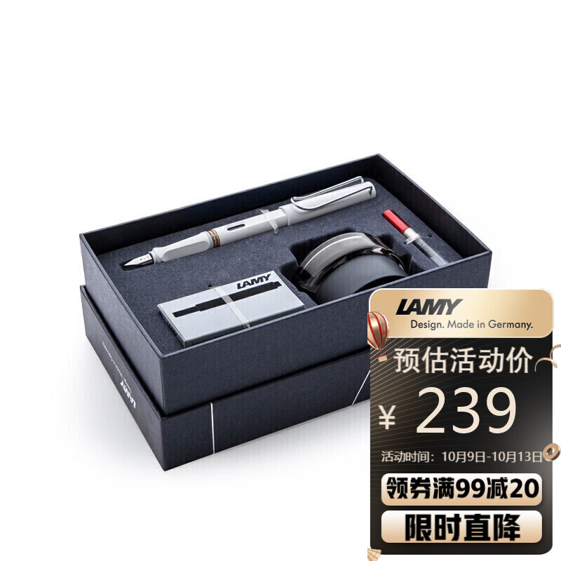 凌美(LAMY)钢笔 safari狩猎系列 白色墨水笔+黑色墨水墨水芯签字笔送礼礼物套装礼盒 德国进口 F0.7mm