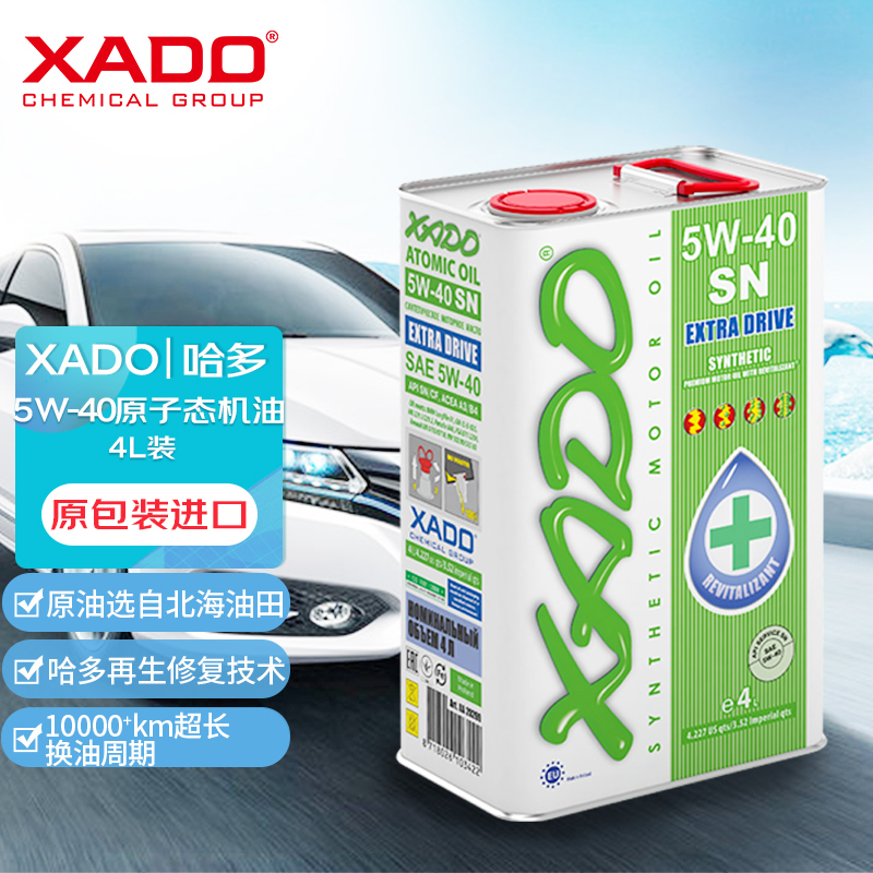 哈多（XADO）原子态再生修复防护型全合成机油润滑油 5W-40 SN级 4L （荷兰原包装进口）