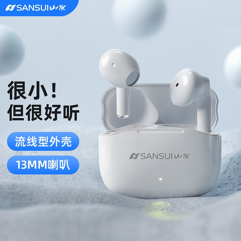 山水（SANSUI）蓝牙耳机 真无线降噪音乐耳机通话运动游戏耳机 适用于华为苹果VIVO小米安卓手机 白色【双主机 无感佩戴】