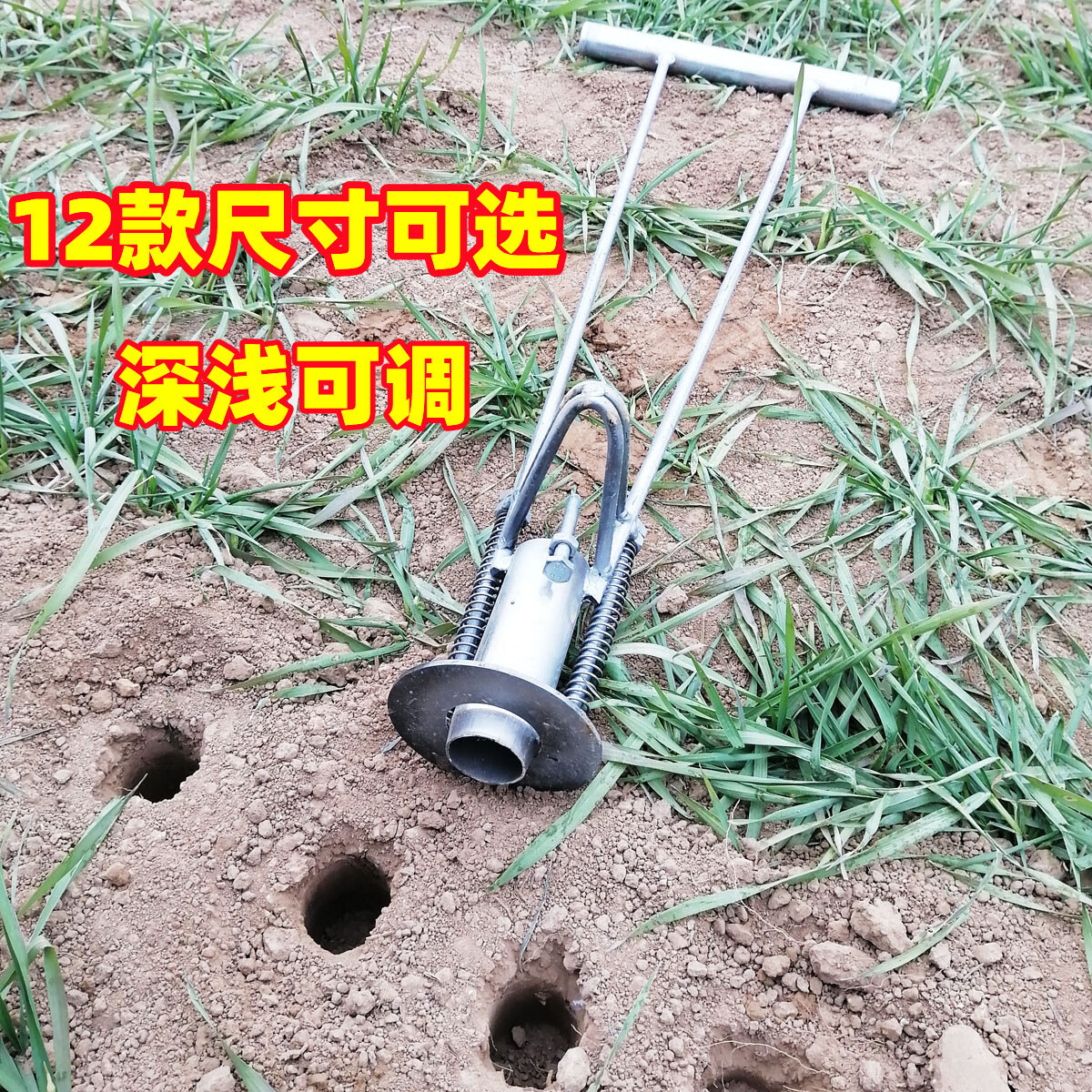山头林村栽苗神器种植打孔器地膜打窝种菜工具西瓜辣椒移栽器农用打洞