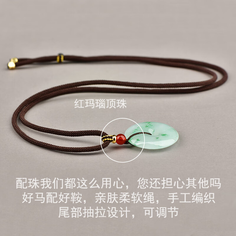 可玉可求中秋节礼物 翡翠平安扣吊坠 冰种飘阳绿玉石平安扣玉坠 款五 H1216q